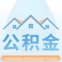 太原公积金代取/代办精选常见问题解答开课啦！！值得你收藏。