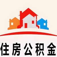 太原封存公积金是不是也能提取代办出来?找代办中介有办法当天就能到账的那种吗?